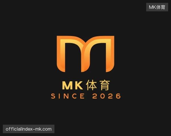 探访MK体育官网